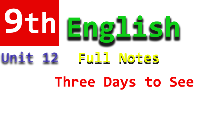 three days to see unit 12 notes