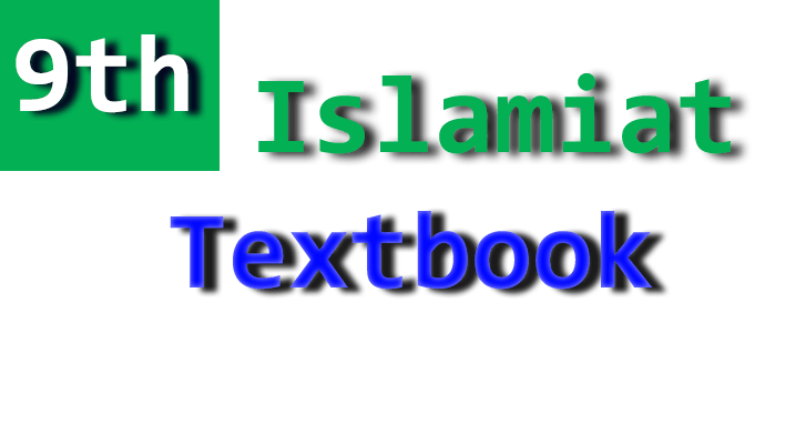 9th islamiat textbook