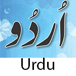 urdu