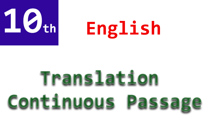 10th english translation continuous passage