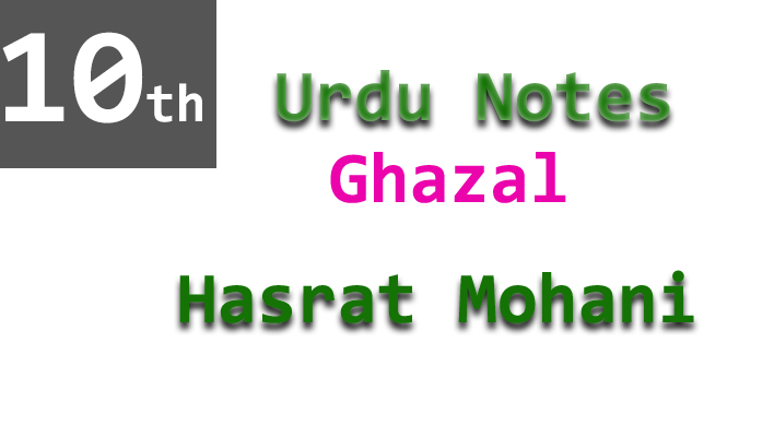 hasrat mohani ghazal notes 10th urdu