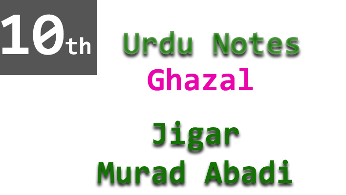 jigar muradabadi ghazal notes 10th urdu