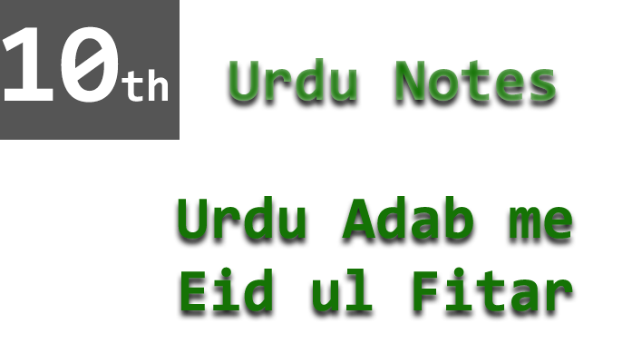 10th urdu chapter 6 notes