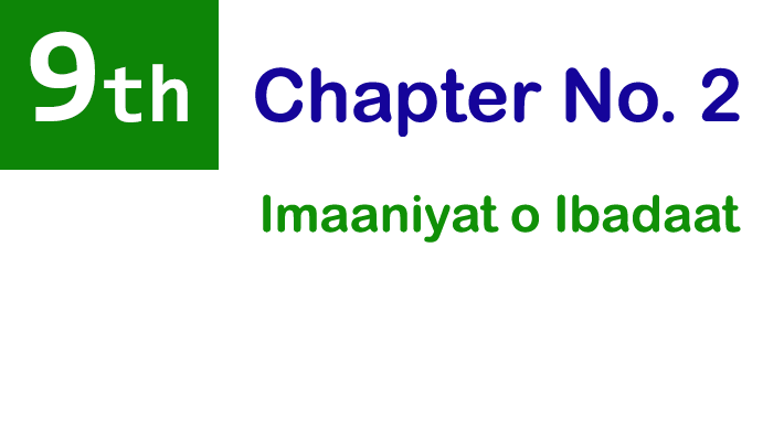 chapter 2 9th islamiat notes