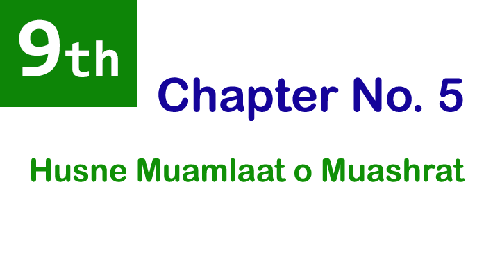 chapter 5 9th islamiat notes
