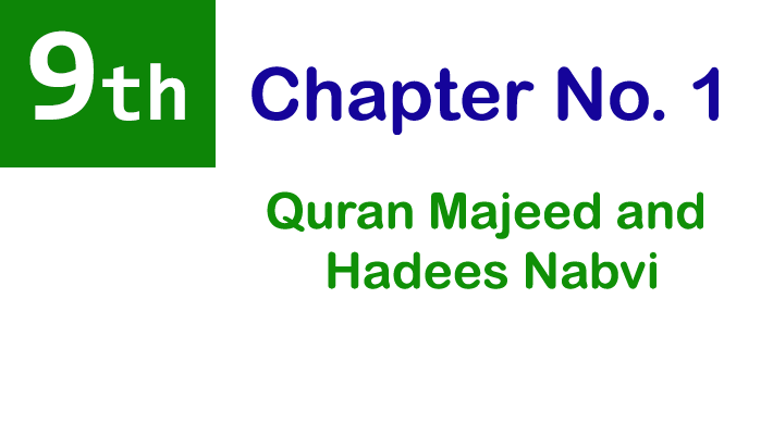 chapter 1 9th islamiat notes