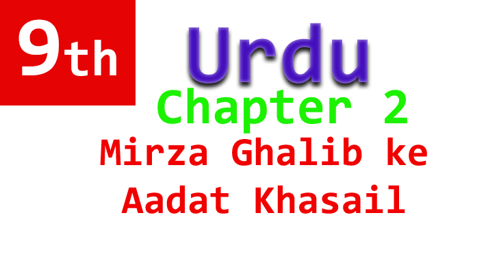 9th urdu chapter 2 mirza ghalib
