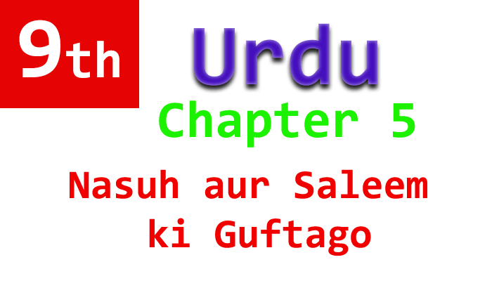 9th urdu chapter 5 nasuh aur saleem