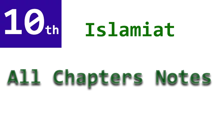 10th class islamiat notes