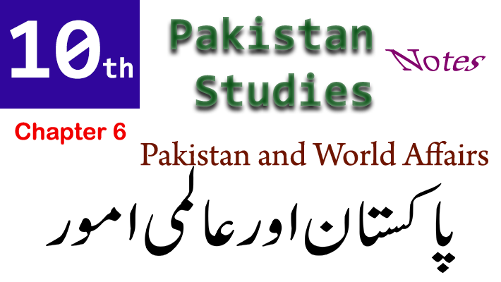 pakistan studies 10th chapter 6 notes