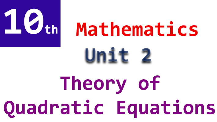 10th class mathematics unit 2 theory of quadratic equations notes
