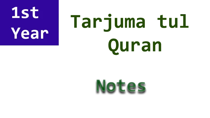 tarjuma quran notes 1st year