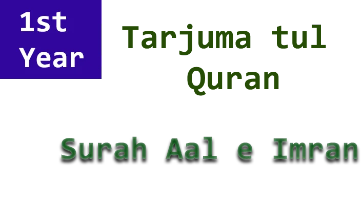 tarjuma quran notes surah aale imran 1st year