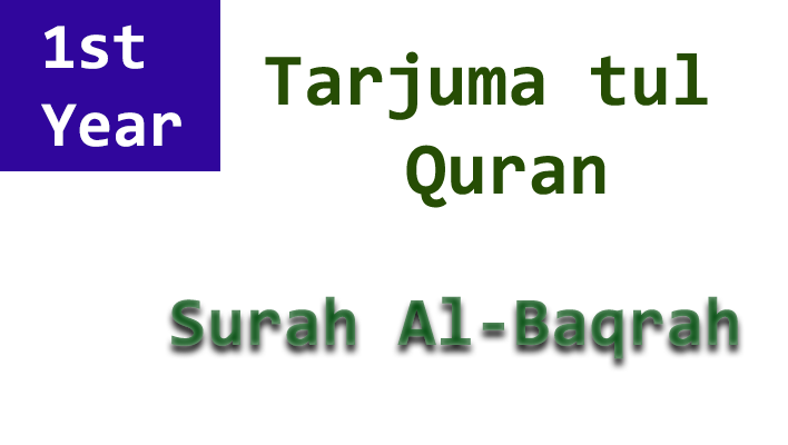 tarjuma quran notes surah al baqrah 1st year