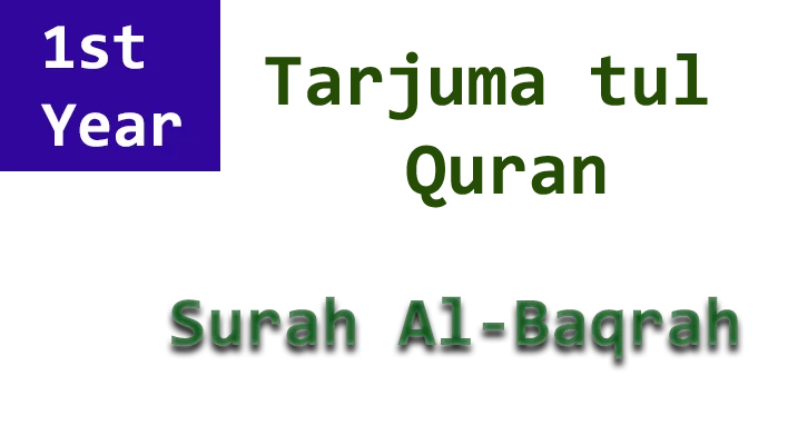 tarjuma quran notes surah al baqrah 1st year