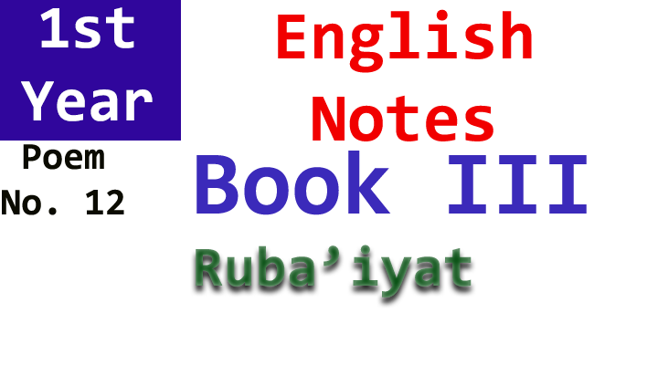 ruba'iyat poem no. 12 notes