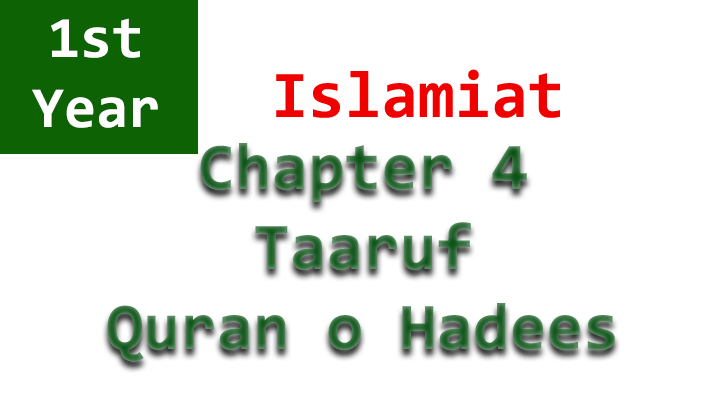 islamiat of 1st year chapter 4