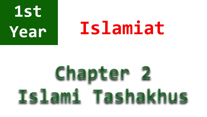 islamiat of 1st year chapter 2