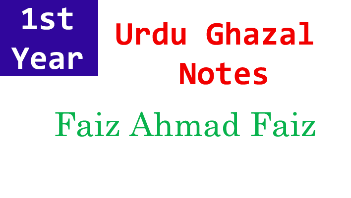 faiz ahmad faiz ghazal 1st year