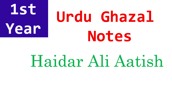haidar ali aatish ghazal 1st year
