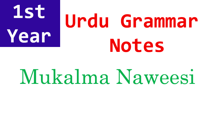 mukalma naweesi in urdu grammar 1st year