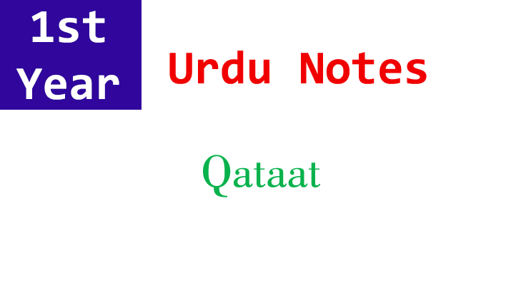 qataat 1st year notes